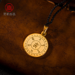 灵机生活馆雨宝陀罗尼吊坠挂绳金色男女车挂件钛钢项链