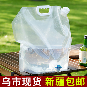 新疆包邮户外便携折叠水袋旅游露营塑料软体蓄水装水桶大容量袋子
