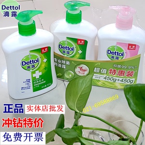 【润克洗手液】润克洗手液品牌,价格 - 阿里巴巴