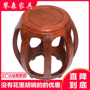 红木鼓凳仿古中式家用餐桌凳子客厅实木圆凳花梨木茶几矮凳古筝凳