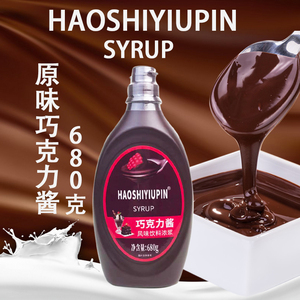HAOSHIYIUPIN巧克力酱680g调味酱风味浓浆烘焙咖啡奶茶专用原料