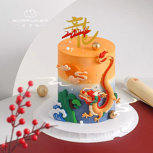 巴芙客龙年生肖造型个性创意生日蛋糕北京同城配送