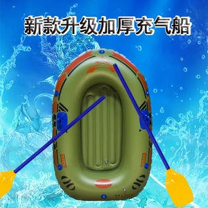 充气艇充气船橡皮艇双人单人皮划艇加大加厚钓鱼船气垫冲锋舟