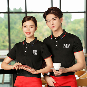 服务员工作服夏季短袖女餐饮汉堡店华莱士奶茶店薄款定制t恤工装
