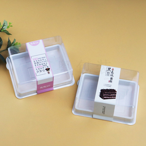 烘焙方形椰奶小方盒西点打包盒黑森林蛋糕包装盒长方形透明盒包邮