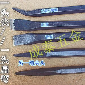 包邮锰钢六角加粗重型撬棍撬尖/扁弯棒撬杠粗铁钎子铁路矿用撬杠