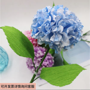 皱纹纸绣球花 渐变卷边纸 纸花材料包 diy学习套件 劳技课5朵/套