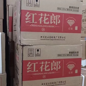 2019年郎酒红花郎红钻53度酱香型白酒固态发酵500ml*6瓶整箱装