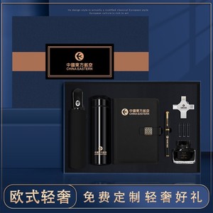 客户送礼送什么好