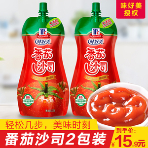 味好美番茄酱家用