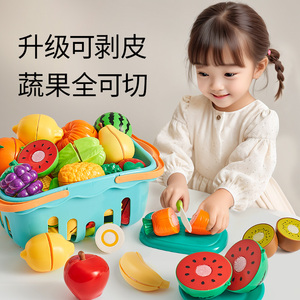 仿真水果切切乐玩具宝宝早教益智可切蔬菜儿童过家家厨房女孩男孩