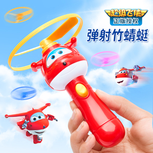 超级飞侠发光竹蜻蜓儿童玩具飞行飞碟飞天陀螺软飞盘外运动男女孩