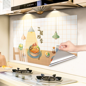 厨房防油贴纸防水防火耐高温油烟机灶台墙壁瓷砖遮丑防潮墙贴自粘
