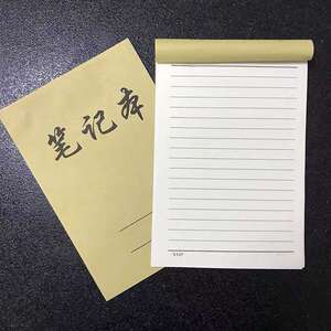 25k上下翻页笔记本子25k黄页笔记本作业本小学生初中生作业本