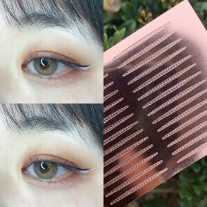 悠亦诗细款双眼皮贴 女隐形无痕自然化妆师专用夜用单面防水素颜