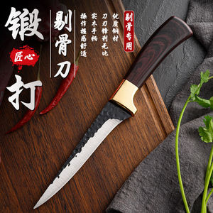 屠宰专用刀手工锻打剔骨刀杀猪分割宰羊刀小菜刀尖刀不锈钢切菜刀