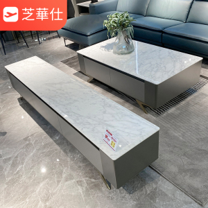 芝华仕餐桌1356云水涧线下同款大理石餐桌台餐椅芝华士茶几电视柜