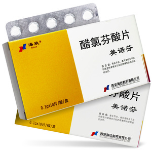 海欣 美诺芬 醋氯芬酸片 10片yp6骨关节炎类风湿性关节炎强制性脊椎炎