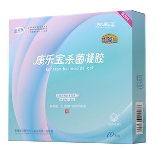 液体安全避轻松男女用情趣孕高潮神器女士专用性抑菌凝胶套裸入jd