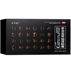 参龙虫草益肾胶囊40粒*3瓶/盒温肾助阳填精补髓肾阳虚衰mb