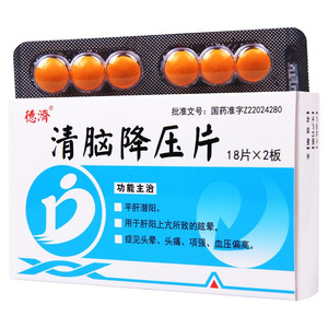 清脑降压片100片