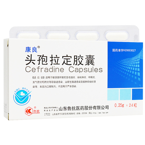 鲁抗头孢拉定胶囊24粒yp6头包头疱先锋霉素扁桃体炎抗生素消炎药片人