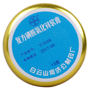 复方磺胺氧化锌软膏白云山