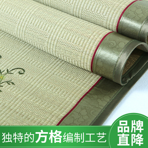 黄古林官方旗舰店草席1.8双人床凉席1.5米1.2m草席芦苇席草编0.9m
