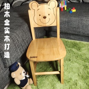 实木椅子卡通小椅子家用小木椅儿童靠背小椅子客厅板凳木凳子矮凳