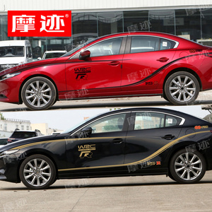 马自达6昂克赛拉车贴拉花阿特兹改装饰汽车身腰线贴纸cx-4彩条cx5