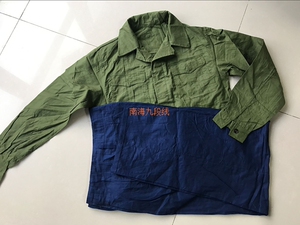 库存正品女式59夏飞行布服 上绿下蓝夹克式工作服 80年代纯棉工作