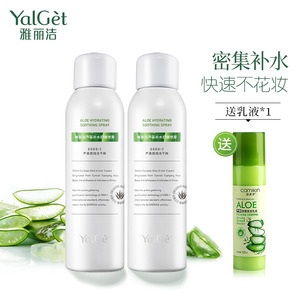 雅丽洁芦荟补水喷雾