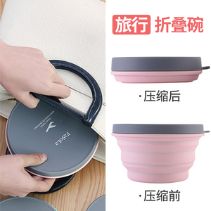 日本折叠碗便携式旅行硅胶食品级伸缩泡面碗户外露营野餐餐具饭盒