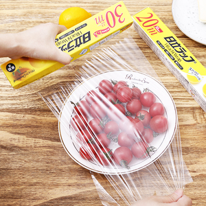 日本进口食品级保鲜膜自带切割器盒家用经济装大卷膜套罩厨房冰箱