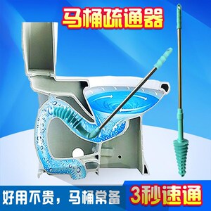 活塞式马桶堵塞疏通器坐便器除堵通下水工具皮搋子马桶疏通清洗器
