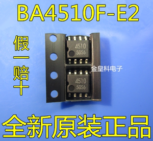 BA4510F-E2 全新进口原装 罗姆低噪声运放IC芯片 SOP8 BA4510F