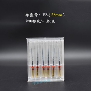 牙科根管马达机扩针镍钛热激活大锥度锉m3机用根管锉手用s3扩大针