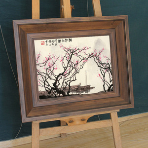 原木色画框