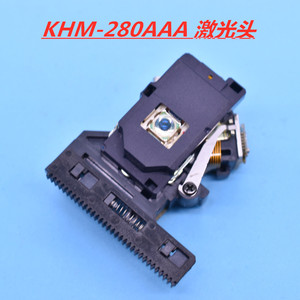 【280aaa激光头】280aaa激光头品牌,价格 - 阿里巴巴