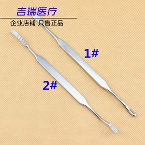 牙科材料牙骨锉 牙用锉牙床骨锉双头牙骨锉 上海牙骨锉