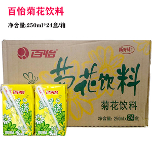 菊花茶饮料广东省