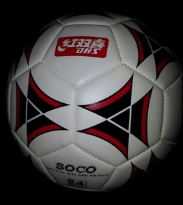 红双喜 FS4101-1  PVC光面革4#机缝足球 4号比赛训练足球
