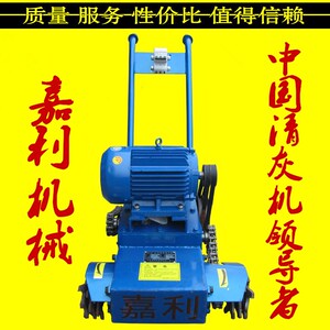 包邮 临海嘉利清灰机 刨毛机 清渣机混凝土地面清理机正品保证
