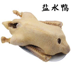 漳州平和县特产本土鸭蒜香南京盐水鸭南胜漳浦咸水鸭蒜蓉云霄熏鸭