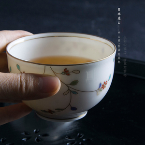日本进口餐具 日式釉下彩金边陶瓷茶具功夫茶杯主人杯 幸山窑茶杯