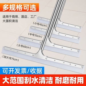 地刮地面刮水器商用大号硅胶拖把卫生间地挂酒店推刮地板刮刀家用