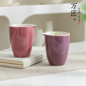 色釉手绘公道杯陶瓷茶海分茶器茶具配件公杯家用小清新单个匀杯