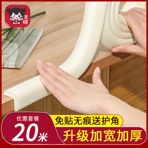 【床铺护角】床铺护角品牌,价格 - 阿里巴巴