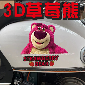 电动车贴纸3D草莓熊雅迪爱玛九号个性创意汽车车贴划痕遮挡遮盖