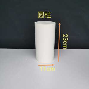 包邮包破损高23cm圆柱几何体模型纯白石膏粉制作型体标准素描绘画